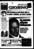 giornale/CFI0354070/2005/n. 171 del 21 luglio